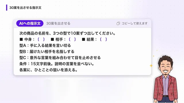 動画の画面
