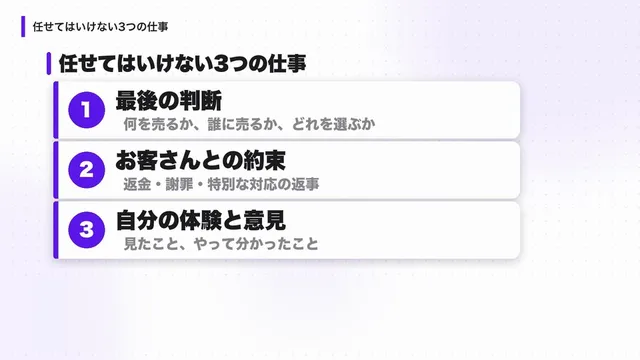 動画12の画面
