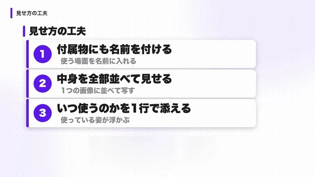 動画15の画面