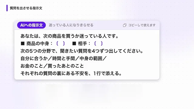 動画17の画面